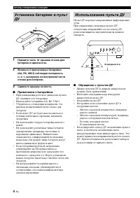 Страница 132