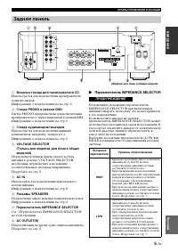 Страница 133