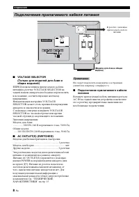Страница 136