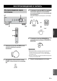 Страница 137