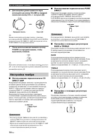 Страница 138