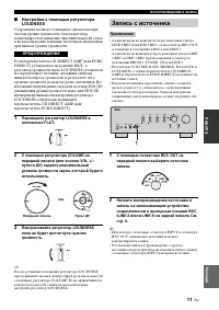 Страница 139