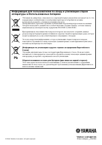 Страница 144