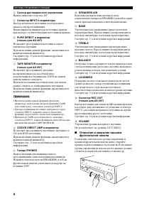 Страница 101