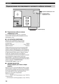 Страница 107