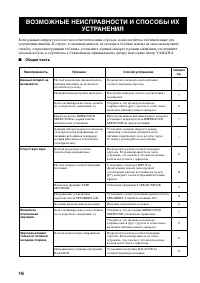 Страница 113