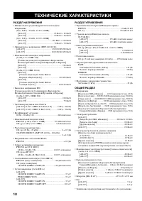 Страница 115