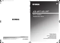 Страница 116