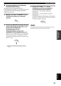 Страница 105