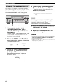 Страница 106