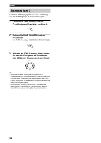 Страница 114