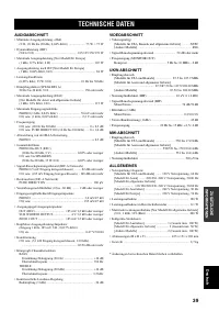 Страница 121