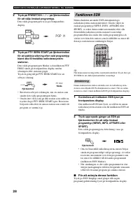 Страница 150