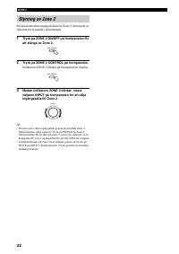 Страница 154