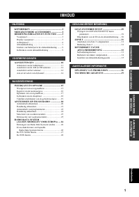 Страница 163