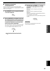 Страница 185