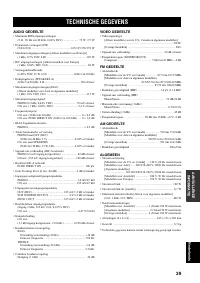 Страница 201