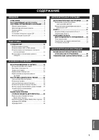 Страница 203