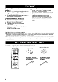 Страница 204