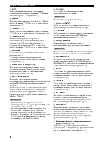 Страница 206