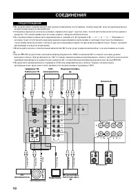 Страница 212
