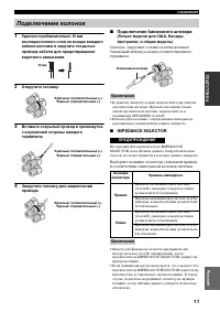 Страница 213
