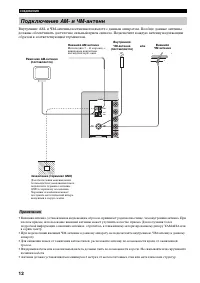 Страница 214