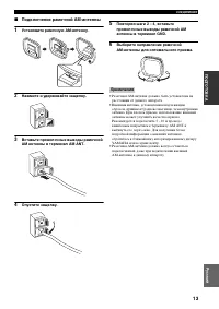 Страница 215