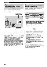 Страница 216