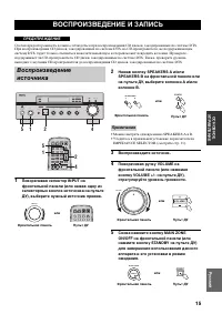 Страница 217