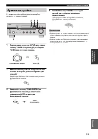 Страница 223