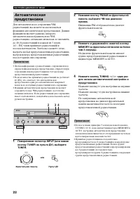 Страница 224