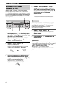 Страница 226