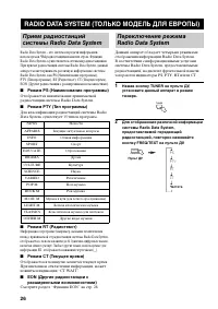 Страница 228