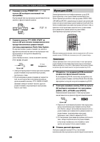 Страница 230
