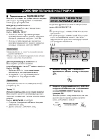 Страница 231