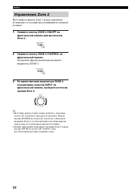 Страница 234
