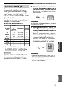 Страница 237
