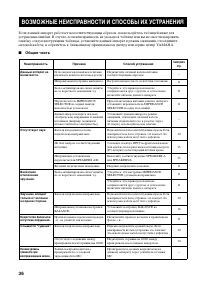 Страница 238