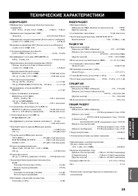 Страница 241