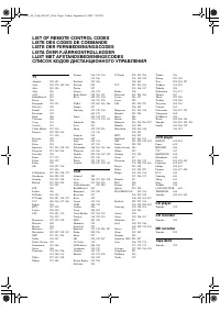 Страница 242