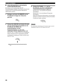 Страница 116