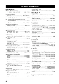 Страница 220