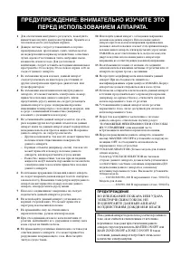 Страница 222