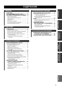 Страница 223