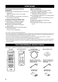 Страница 224