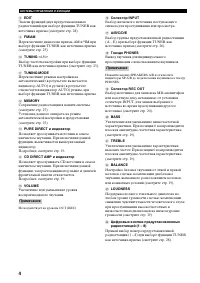 Страница 226