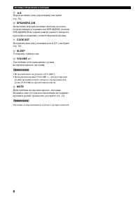 Страница 230