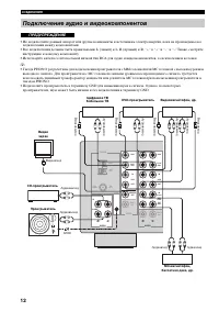 Страница 234