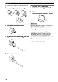 Страница 236